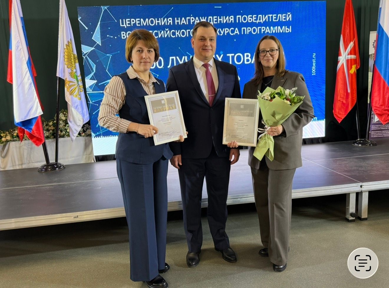 100 лучших 2.jpg