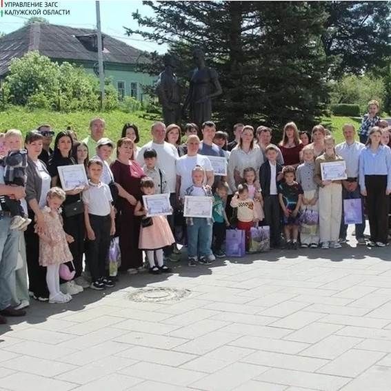день семьи 2.jpg