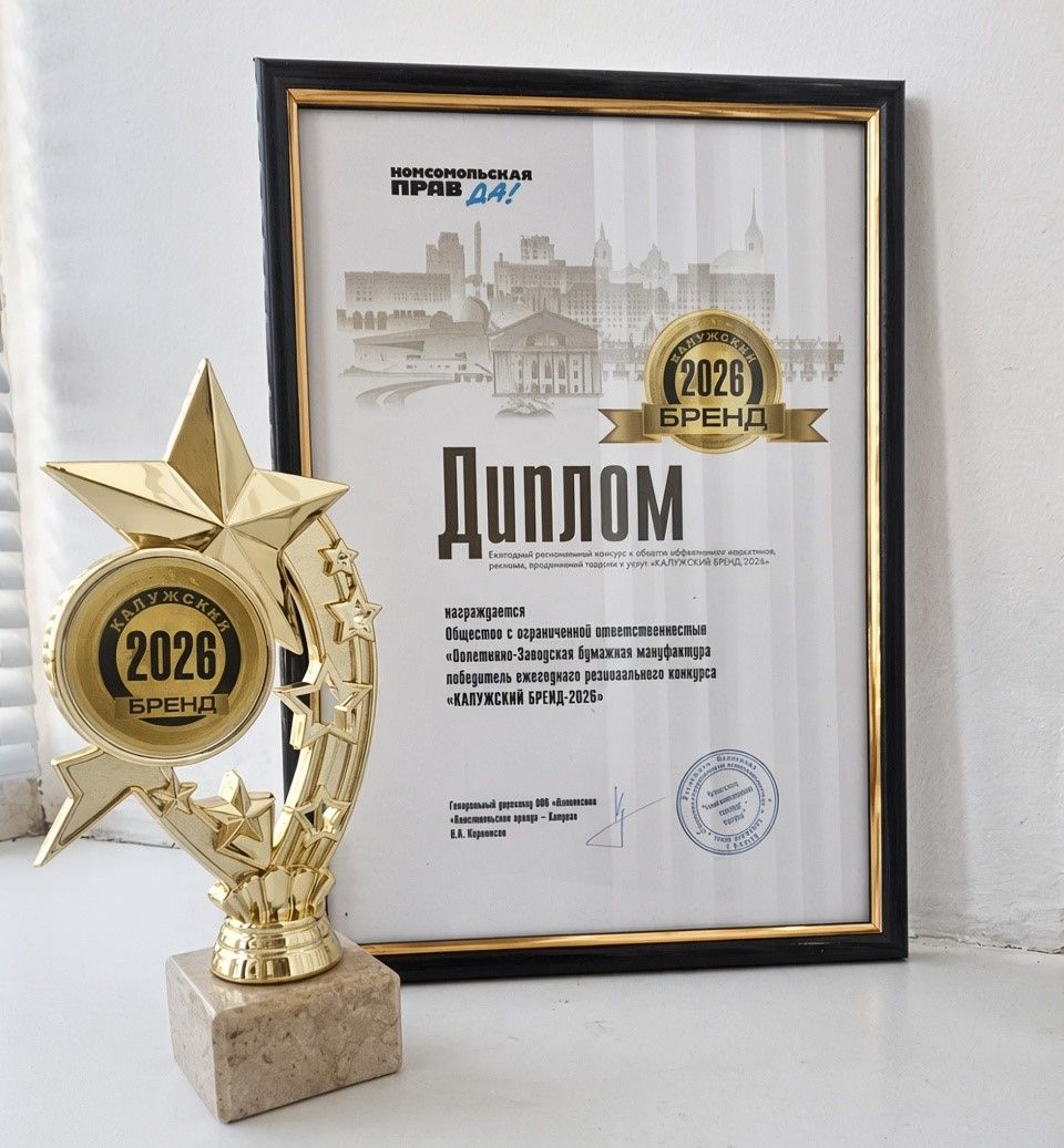 диплом.jpg
