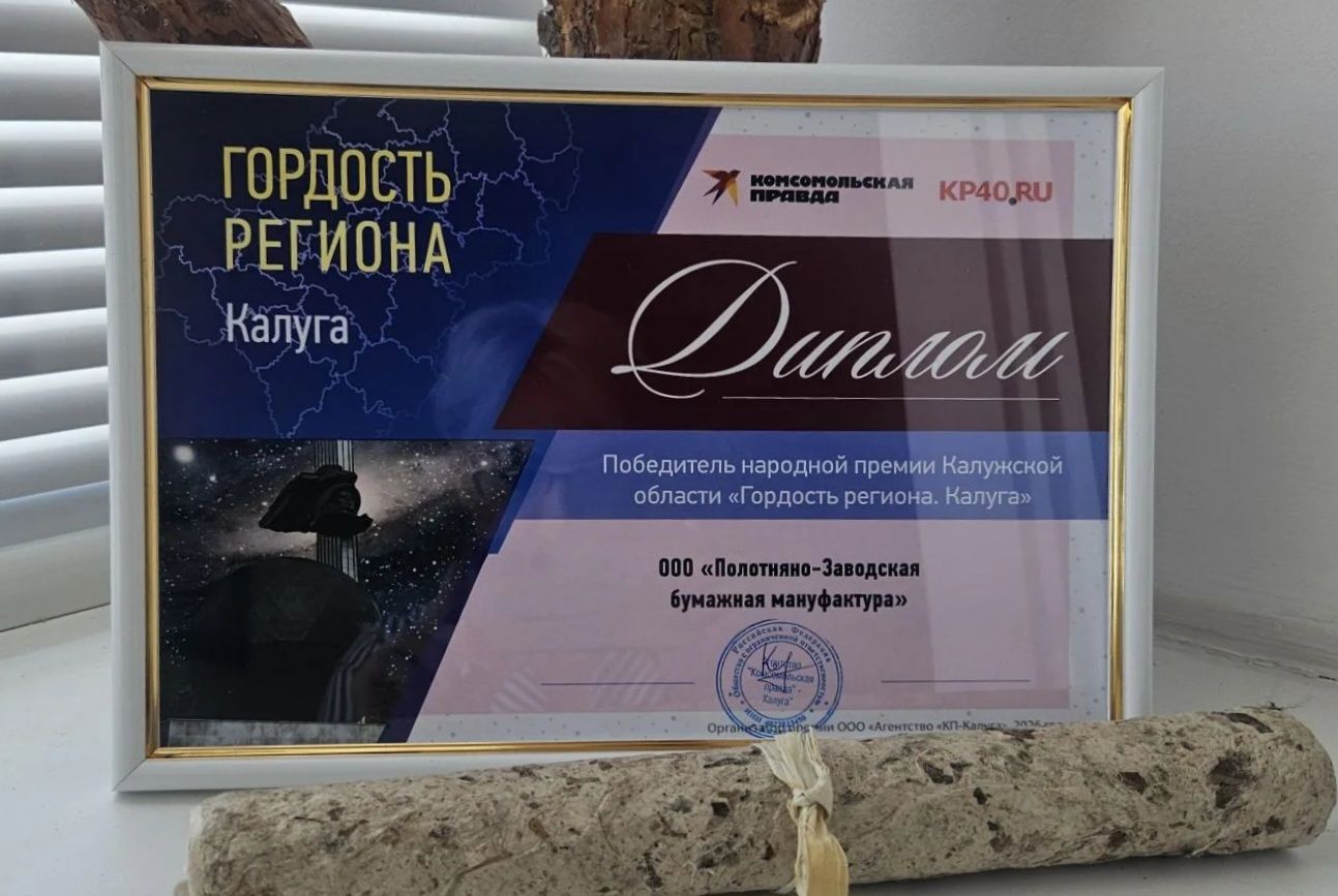 диплом 4.jpg