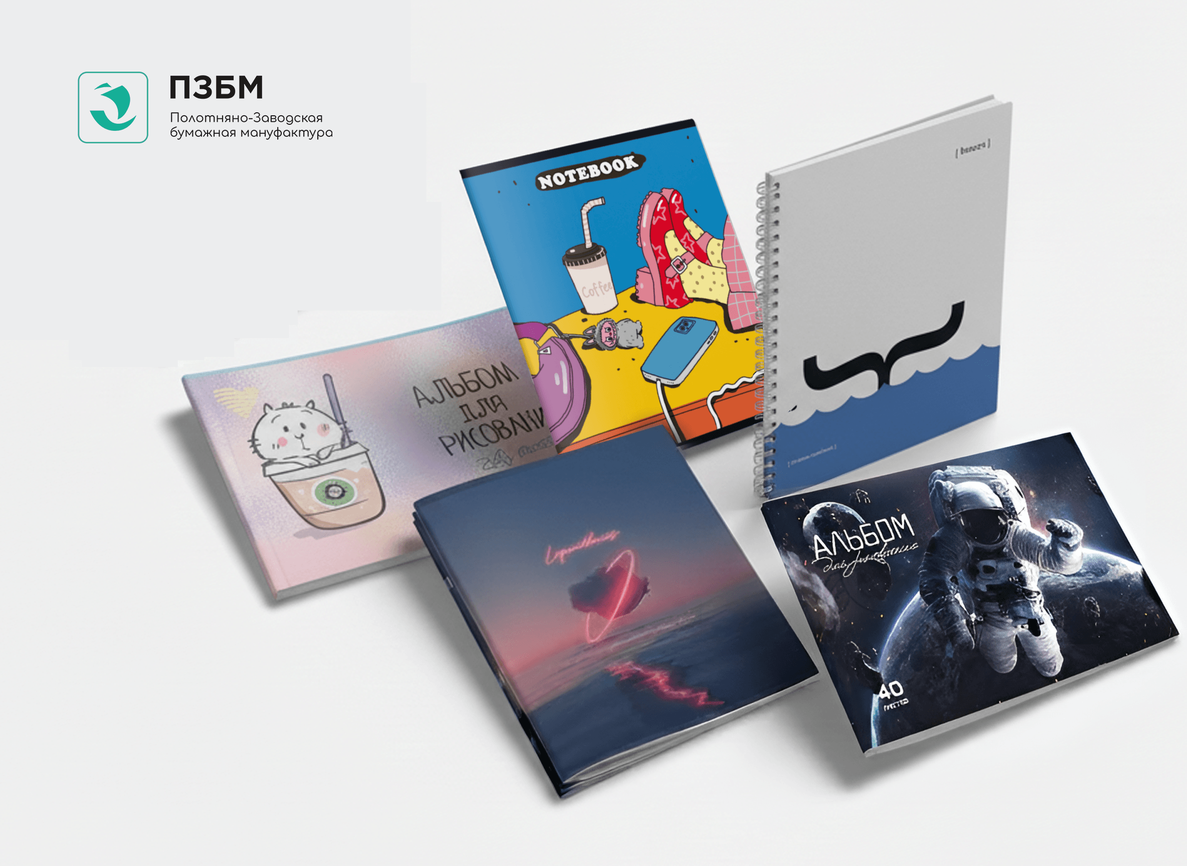 пзбм знак качества.png