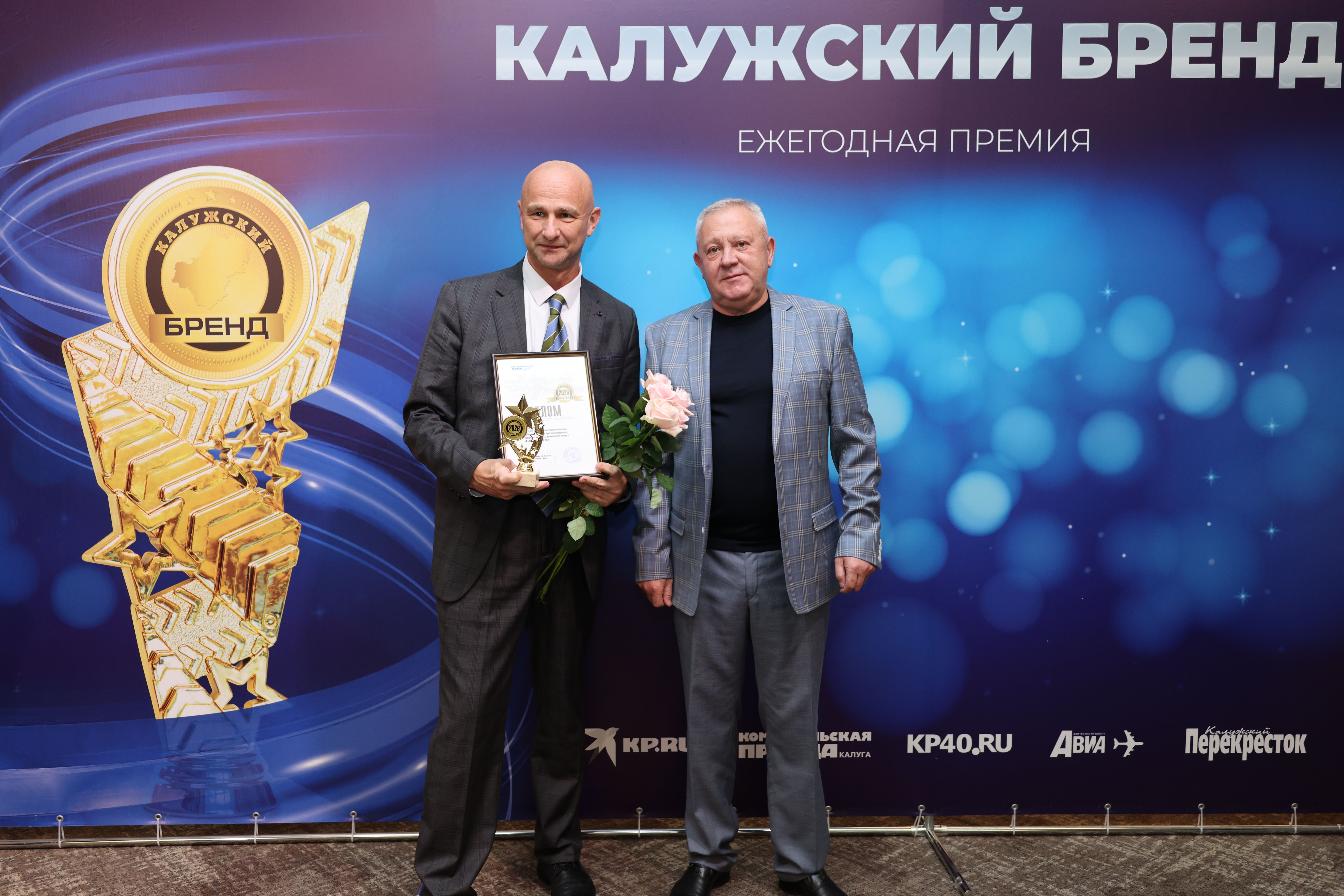 вручение награды Дулькину А.А..JPG